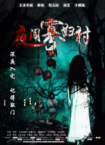 丁香花网站